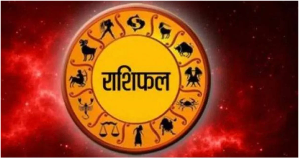 15 जून 2025 कन्या राशि, 15 जून 2025 कर्क राशि, 15 जून 2025 का राशिफल, 15 जून 2025 कुंभ राशि, 15 जून 2025 तुला राशि, 15 जून 2025 धनु राशि, 15 जून 2025 मकर राशि, 15 जून 2025 मिथुन राशि, 15 जून 2025 मीन राशि, 15 जून 2025 मेष राशि, 15 जून 2025 राशिफल, 15 जून 2025 वृश्चिक राशि, 15 जून 2025 वृष राशि, 15 जून 2025 सिंह राशि, 15 जून कन्या राशि का राशिफल, 15 जून कर्क राशि का राशिफल, 15 जून कुम्भ राशि का राशिफल, 15 जून तुला राशि का राशिफल, 15 जून धनु राशि का राशिफल, 15 जून मकर राशि का राशिफल, 15 जून मिथुन राशि का राशिफल, 15 जून मीन राशि का राशिफल, 15 जून मेष राशि का राशिफल, 15 जून वृश्चिक राशि का राशिफल, 15 जून वृषभ राशि का राशिफल, 15 जून सिंह राशि का राशिफल, 2 जुलाई 2025 का व्यवसायिक राशिफल, 22 november 2025 Ka Rashifal, 15 june 2025 Ka Rashifal Hindi, 15 june 2025 Rashifal, 15 june 2025 Rashifal 15 जून 2025 राशिफल, 15 june 2025 Rashifal Astrology, 15 june 2025 Rashifal In Hindi, 15 june 2025 आज का राशिफल 15 june 2025, 15 june Ka Rashifal in Hindi, 15 june Rashifal 2025, Aaj Ka, Aaj Ka Dhanu Rashifal, Aaj Ka horoscope and Daily Zodiac, Aaj Ka Kanya Rashifal, Aaj Ka Kark Rashifal, Aaj Ka Kumbh Rashifal, aaj ka love rashifal 15 june, Aaj Ka Makar Rashifal, Aaj Ka Meen Rashifal, Aaj Ka Mesh Rashifal, Aaj Ka Mithun Rashifal, Aaj Ka Rashifal, Aaj Ka Rashifal 2025, Aaj Ka Rashifal 15 june 2025, Aaj Ka Rashifal in Hindi, Aaj Ka Singh Rashifal, Aaj Ka Tula Rashifal, Aaj Ka Vrischik Rashifal, Aaj Ka Vrishabh Rashifal, Aquarius, Aquarius Horoscope 15 june 2025, Aquarius Horoscope 15 june 2025 Hindi, Aries, Aries Horoscope 15 june 2025, astrology love prediction, Cancer, Cancer Horoscope 15 june 2025, Cancer Horoscope 15 june 2025 Hindi, Capricorn, Capricorn Horoscope 15 june 2025, Capricorn Horoscope 15 june 2025 Hindi, daily horoscope, Daily Horoscope Astrology Remedies, daily love horoscope, daily love rashifal, Daily Rashifal, Dainik love rashifal 15 june 2025, dainik rashifal, Dhanu Rashi, Dhanu Rashi 15 june 2025, Gemini, Gemini Horoscope 15 june 2025, Gemini Horoscope 15 june 2025 Hindi, horoscope and Daily Zodiac, Horoscope Today, Horoscope Tomorrow, kal ka Love rashifal, Kal Ka Rashifal, kal ka Rashifal 15 june 2025, kal ki bhavishyavani vrishchik 15 june 2025 Aaj Ka Love Rashifal, Kanya Rashi, Kanya Rashi 15 june 2025, Kark Rashi, Kark Rashi 15 june 2025, Kumbh Rashi, Kumbh Rashi 15 june 2025, Leo, Leo Horoscope 15 june 2025, Leo Horoscope 15 june 2025 Hindi, Libra, Libra Horoscope 15 june 2025, Libra Horoscope15 june 2025 Hindi, love horoscope in hindi, love horoscope today, love rashifal november, Makar Rashi, Makar Rashi 15 june 2025, meen ka business Mesh Rashi, Meen Rashi, Meen Rashi 15 june 2025, Mesh Rashi 15 june 2025, Mithun Rashi, Mithun Rashi 15 june 2025, ok google aaj ka rashifal 15 june 2025, Pisces, Pisces Horoscope 15 june 2025, Pisces Horoscope 15 june 2025 Hindi, rashifal, rashifal #rashifal, Rashifal 15 june 2025, Sagittarius, Sagittarius Horoscope 15 june 2025, Sagittarius Horoscope 15 june 2025 Hindi, Scorpio, Scorpio Horoscope 15 june 2025, Scorpio Horoscope15 june 2025 Hindi, Singh Rashi, Singh Rashi15 june 2025, sunday Rashifal Daily Horoscope 15 june 2025, Taurus, Taurus Horoscope 15 june 2025, Taurus Horoscope 15 june 2025 Hindi, today astrology love prediction, Today Horoscope, Today Horoscope Rashifal 15 june 2025, today love rashifal in hindi, Today Rashifal, Today Zodiac Sign Astrological Prediction 15 june 2025 Ka Love Rashifal, Today's Rashifal, tomorrow horoscope, tomorrow rashifal hindi, Tula Rashi, Tula Rashi 15 june 2025, Virgo, Virgo Horoscope 15 june 2025, Virgo Horoscope 15 june 2025 Hindi, Vrish Rashi, Vrish Rashi 15 june 2025 Aries Horoscope 15 june 2025 Hindi, Vrishabha Rashi 15 june 2025, Vrishchik Rashi, Vrishchik Rashi15 june 2025, Wednesday 15 june Rashifal, आज का मीन राशिफल, आज का राशिफल, आज का राशिफल 15 जून 2025, आज का लव राशिफल, कन्या 15 जून 2025 राशिफल, कन्या राशि, कन्या राशि – Kanya Rashi 15 june 2025, कन्या राशिफल, कर्क 15 जून 2025 राशिफल, कर्क राशि – Kark Rashi 15 june 2025, कर्क राशिफल, कल 2 जुलाई का राशिफल, कल का कुंभ राशिफल, कल का मिथुन राशिफल, कल का राशिफल, किस्मत, कुंभ 15 जून 2025 राशिफल, कुंभ राशि, कुंभ राशि – Kumbh Rashi 15 june 2025, कुंभ राशि के जीवनसाथी का हाल, कुंभ राशिफल, तुला 15 जून 2025 राशिफल, तुला राशि, तुला राशि – Tula Rashi 15 june 2025, तुला राशिफल, दैनिक राशिफल, धनु 15 जून 2025 राशिफल, धनु राशि, धनु राशि – Dhanu Rashi 15 june 2025, धनु राशिफल, मकर 15 जून 2025 राशिफल, मकर राशि – Makar Rashi 15 june 2025, मकर राशिफल, मिथुन 15 जून 2025 राशिफल, मिथुन राशि – Mithun Rashi 15 june 2025, मिथुन राशिफल, मीन 15 जून 2025 राशिफल, मीन राशि, मीन राशि – Meen Rashi 15 june 2025, मीन राशिफल 15 june 2025 aaj ka makar rashi ki kismat, मेष 15 जून 2025 राशिफल, मेष राशि, मेष राशि – Mesh Rashi 15 june 2025, मेष राशिफल, राशिफल, राशिफल 15 जून 2025, वृश्चिक 15 जून 2025 राशिफल, वृश्चिक राशि, वृश्चिक राशि – Vrishchik Rashi 15 june 2025, वृश्चिक राशिफल, वृश्चिभ राशि, वृष 15 जून 2025, वृष राशिफल, वृषभ राशि / वृष राशि – Vrishabha Rashi 15 june 2025, सिंह राशि, सिंह राशि – Singh Rashi 15 june 2025, सिंह राशिफल