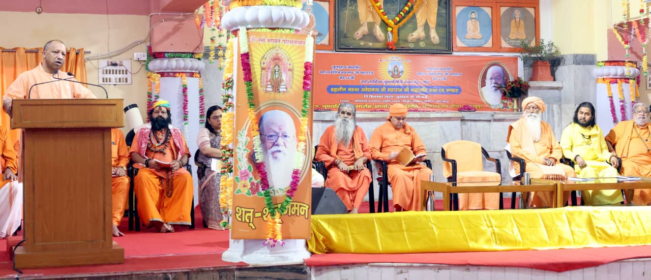 Gorakhpur, gorakhpur news, gorakhpur hindi news, gorakhpur update news, 56th death anniversary of mahant digvijaynath, 11th death anniversary of mahant avedyanath, gorakhpur hindi news update, Gorakhpur News in Hindi, Latest Gorakhpur News in Hindi, Gorakhpur