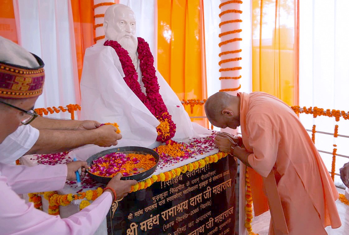 गाजीपुर स्थित सिद्धपीठ श्री हथियाराम मठ