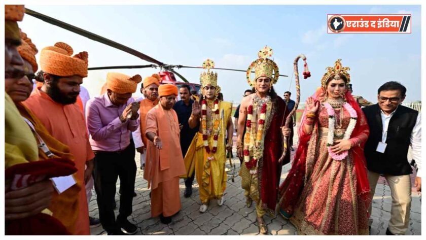 Yogi Adityanath Lord Ram coronation