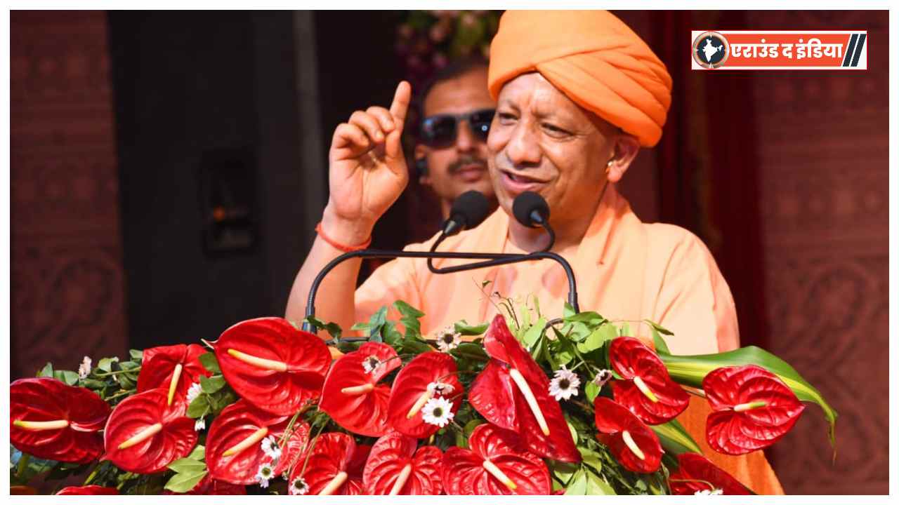 Yogi Adityanath Ayodhya speech