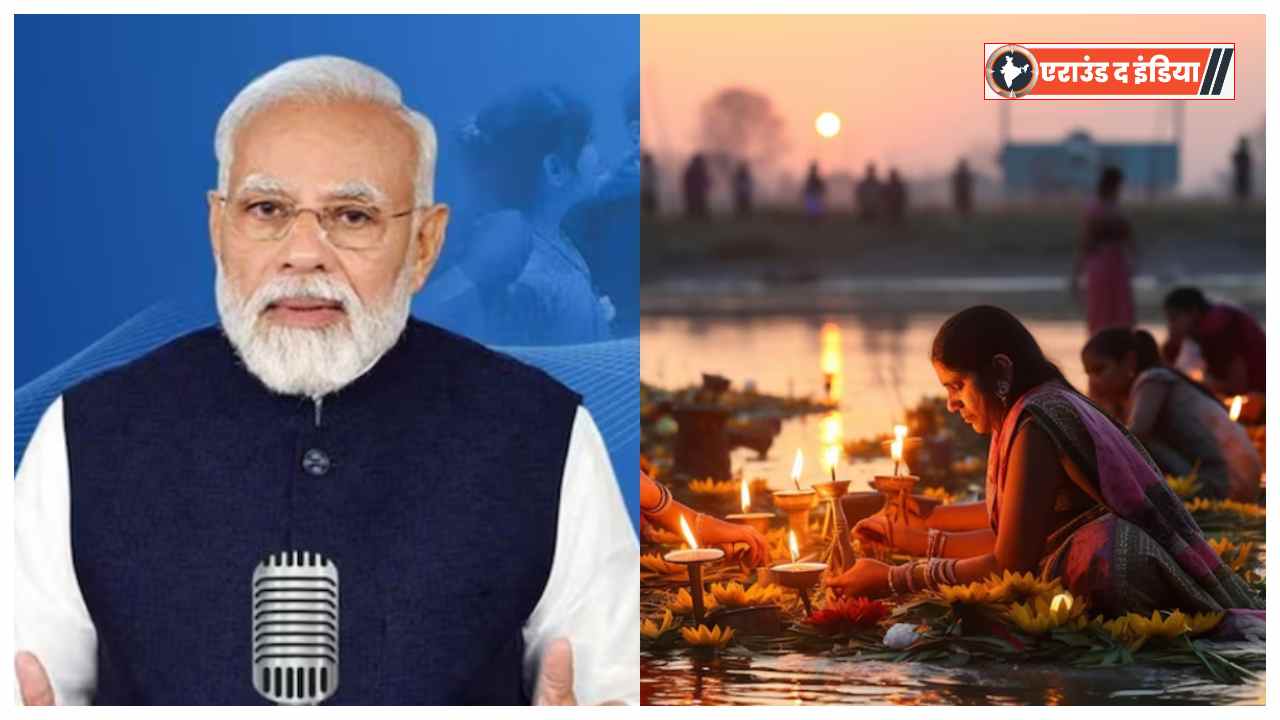 Mann Ki Baat 2025, PM Modi Mann Ki Baat, Chhath Puja 2025, Chhath Mahaparv significance, PM Modi speech Chhath, Komaram Bheem story, Vande Mataram 150 years, Run for Unity 2025, Indian dog breeds, Swadeshi dogs BSF CRPF, Sanskrit revival India, environmental initiatives India, Ambikapur Garbage Cafe, Bengaluru lake revival, mangrove plantation Gujarat