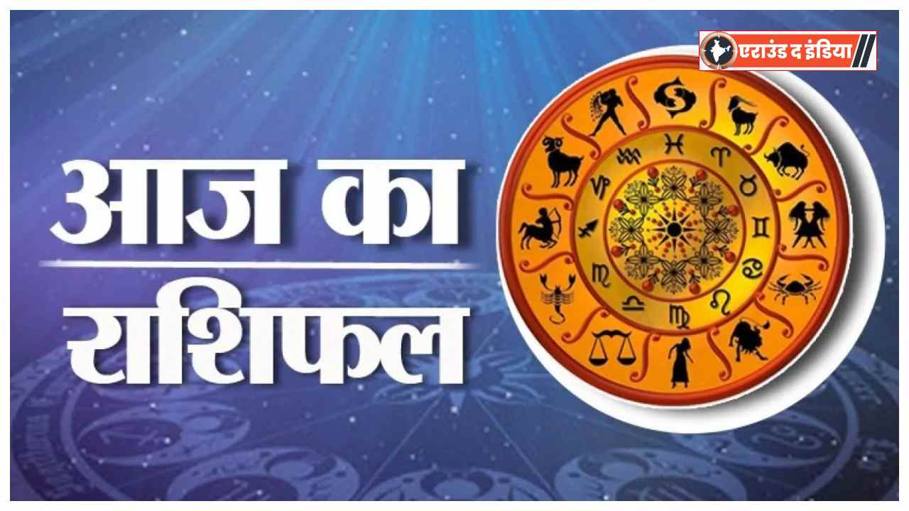 today horoscope,daily horoscope predictions,zodiac signs astrology,Aries Taurus Gemini horoscope,accurate astrology forecast,daily astrological guidance,horoscope for all zodiac signs,astrology predictions today,planetary effects horoscope,zodiac lucky numbers today