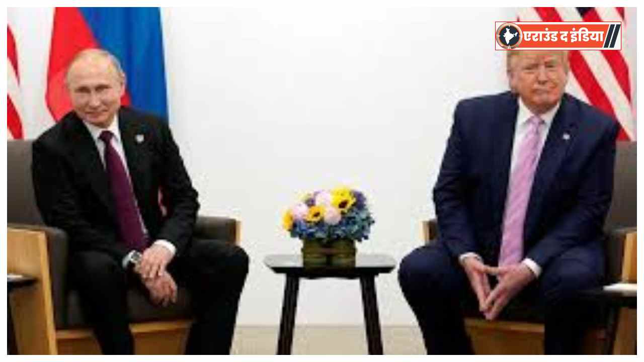 Trump Putin phone call