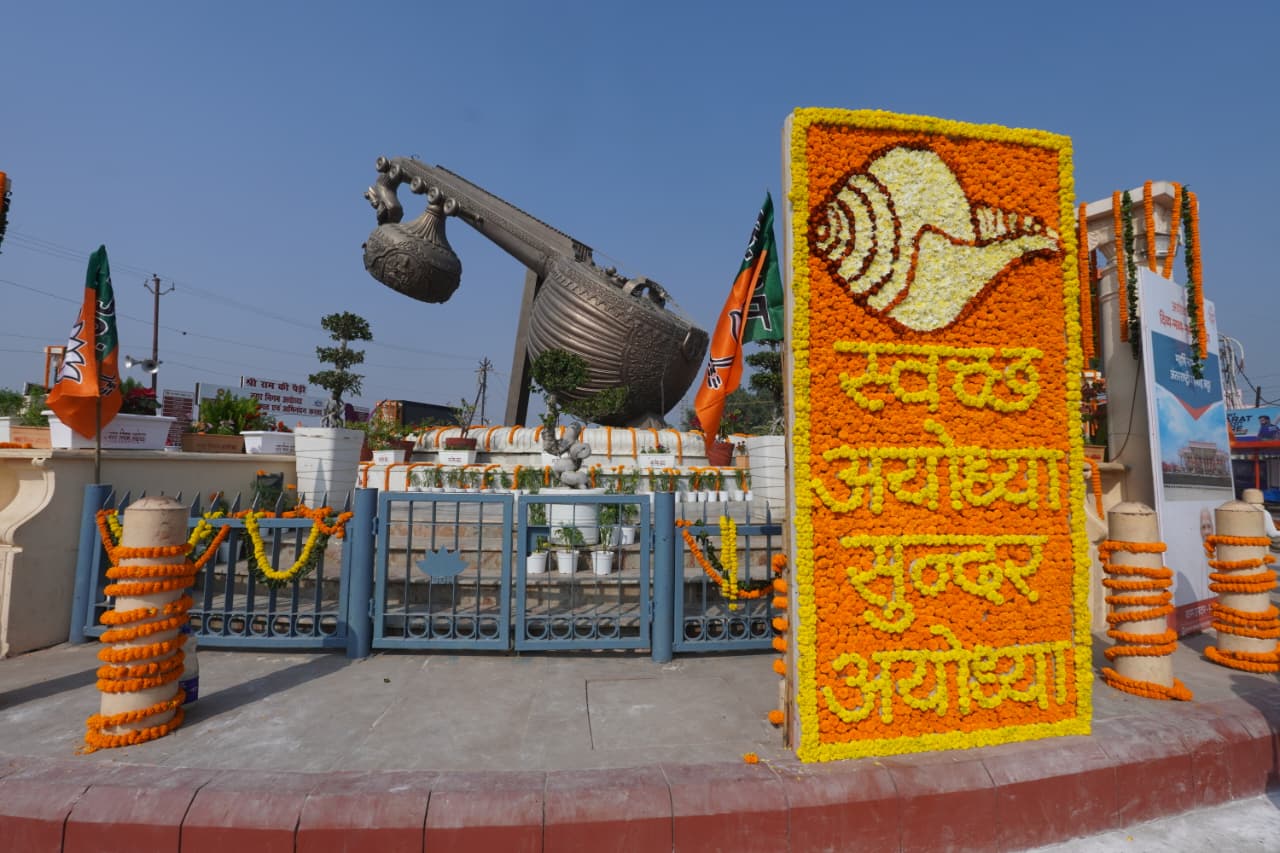 PM Modi Ayodhya visit,Ram Temple flag hoisting ceremony,Shri Ram Janmabhoomi Temple event,Ayodhya welcomes Prime Minister Modi,Bhagwa flag and Tricolor rally Ayodhya,Ram devotees welcome PM Modi,Yogi Adityanath Ayodhya event,Mohan Bhagwat Ram temple visit,Ayodhya sacred rituals news,Ram Mandir Shikhar Dhwajarohan