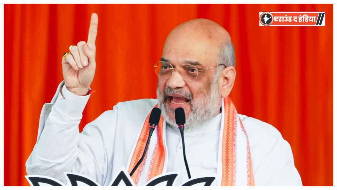 Amit Shah attacks Rahul Gandhi,Bihar election rally Amit Shah speech,Amit Shah on infiltrators,Rahul Gandhi Bangladesh comment।,Amit Shah vs Congress,Bihar elections 2025 political news,Amit Shah Bihar rally highlights,Congress vs BJP Bihar elections,infiltration issue in Bihar,Rahul Gandhi election campaign,Amit Shah Arwal speech full,Bihar politics latest update