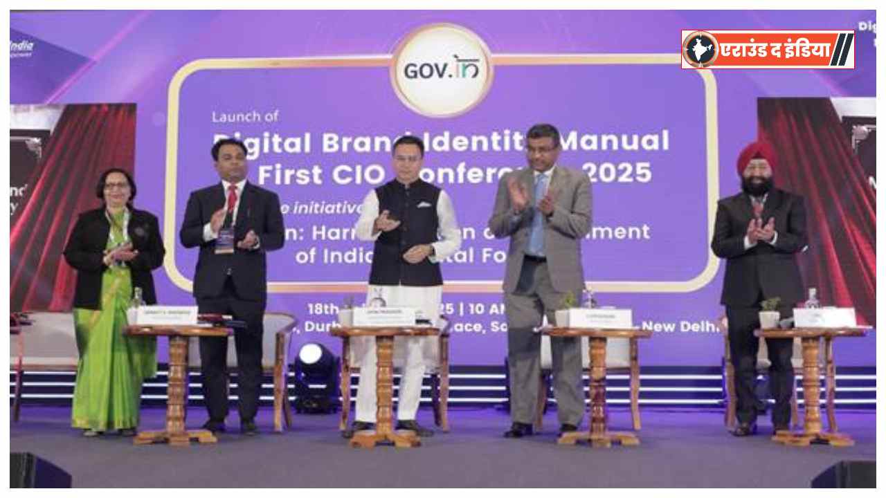 India International Trade Fair 2024,Electronics and IT Department pavilion,Jitin Prasada IITF inauguration,Digital India pavilion,India AI zone IITF,AI Impact Summit 2026,MyGov zone trade fair,AI mission initiatives,India AI startup programs,AI for All initiative,AI by Her women entrepreneurs,AI bootcamp for students,Global Impact Challenges AI