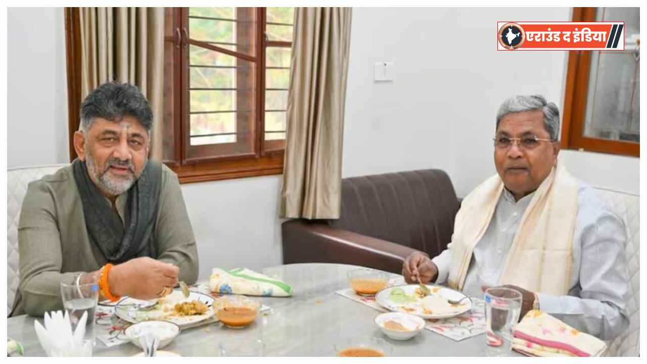 Karnataka Politics,Siddaramaiah,DK Shivakumar,Congress High Command,Karnataka Government Crisis,Political Compromise Karnataka,Bengaluru News