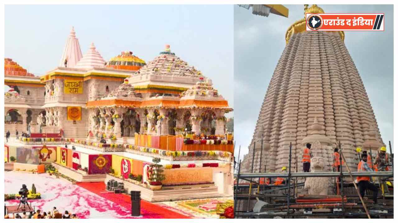 Ram Temple flag hoisting ceremony,Ayodhya Ram Mandir 25 November,Darshan closed Ram Mandi,Champat Rai appeal,Ram Janmabhoomi Teerth Kshetra Trust,Ram Lalla darshan update,Ayodhya live telecast event,Ram Mandir construction completion,Screens in Ayodhya for live program,Ram Temple national event