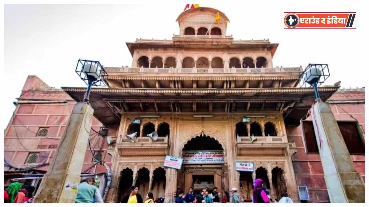 Bankey Bihari Temple fund irregularities,Vrindavan temple penalty news,Supreme Court committee temple inquiry,Bankey Bihari Temple management issues,Temple fund misuse India,Mathura temple latest news,Penalty on temple servitors,Religious trust financial irregularities,Bankey Bihari Temple court case,Uttar Pradesh temple administration