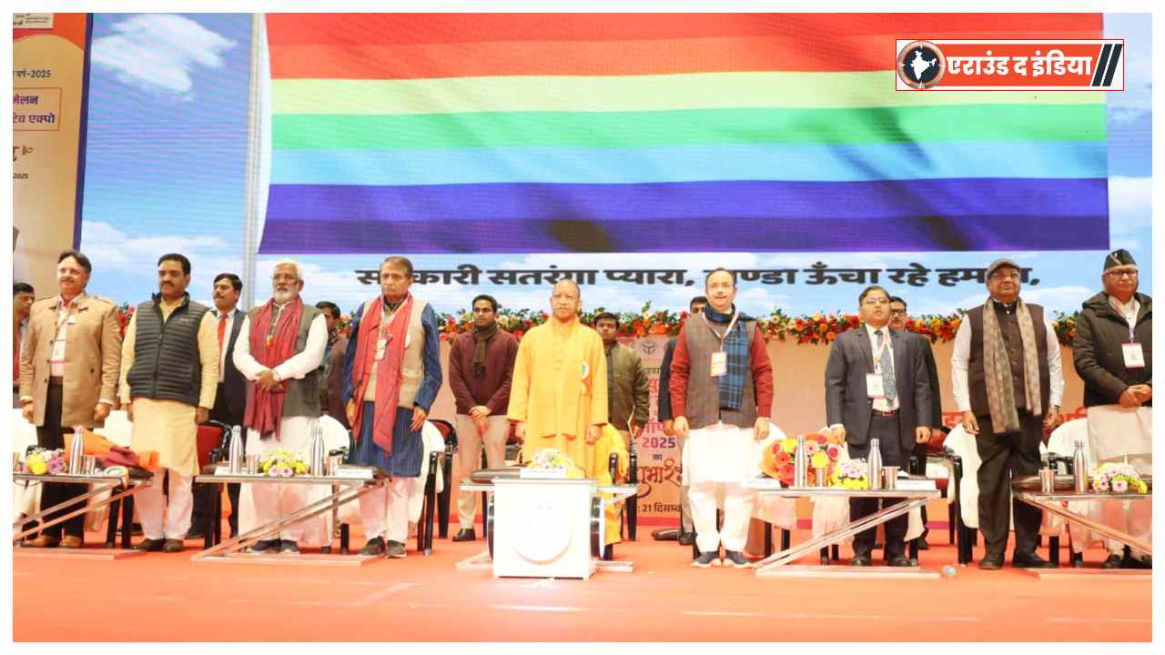 CM Yogi Adityanath farmers loan scheme ,6 percent loan for farmers UP,LDB loan interest rate Uttar Pradesh,UP Cooperative Expo 2025,Yuva Sahkar Sammelan 2025,Uttar Pradesh cooperative bank news,One District One Cooperative Bank,UP farmer welfare schemes,Mukhyamantri Krishak Samriddhi Yojana