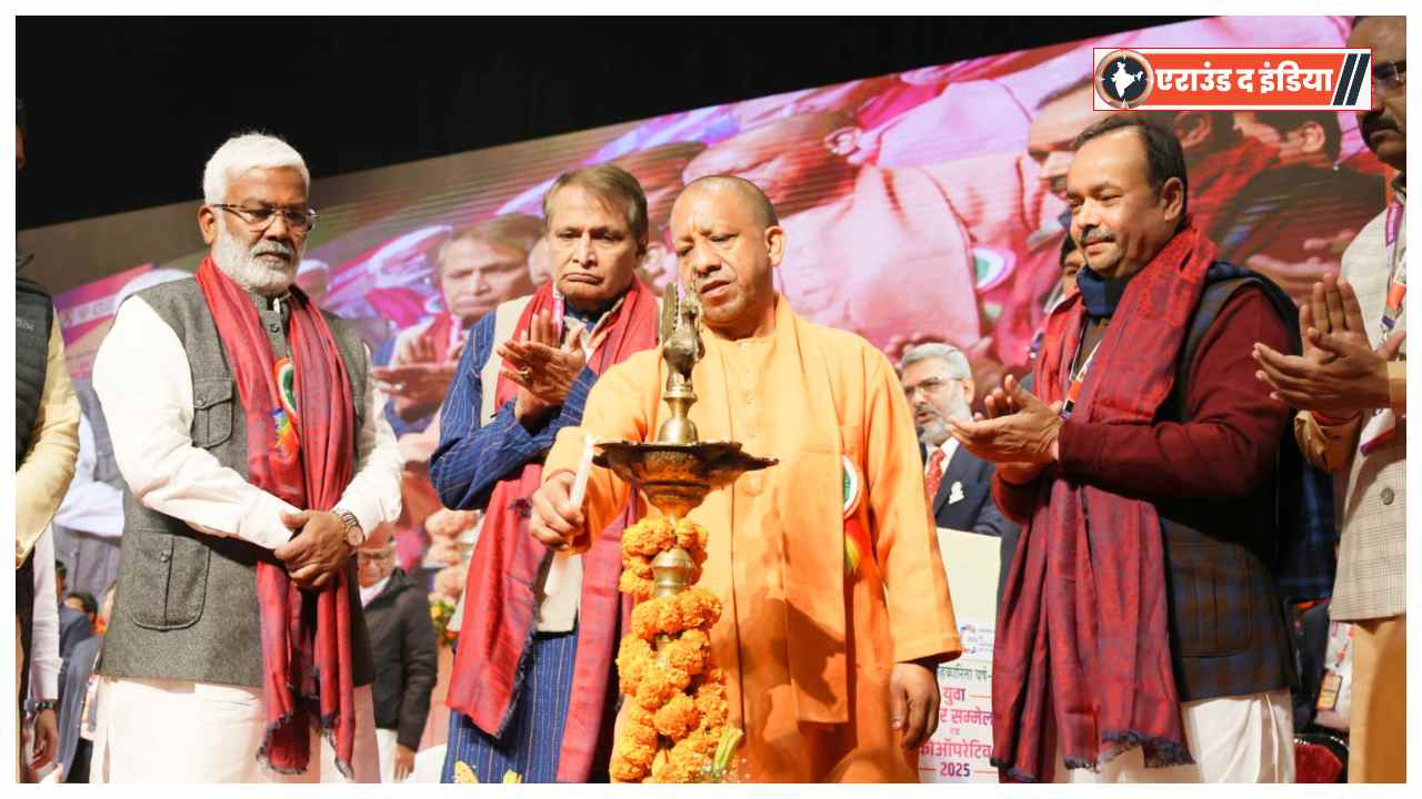 Yogi Adityanath cooperative statement,One District One Cooperative Bank UP,UP Cooperative Expo 2025,Yogi on cooperative sector reforms,Uttar Pradesh cooperative banks,Yogi Adityanath on mafia rule,UP cooperative sector revival,Cooperative banking reforms India,Youth Cooperative Conference Lucknow,UP State Cooperative Bank AGM