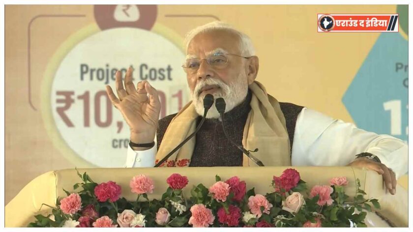 PM Modi fertilizer statement,Congress ruined fertilizer system,Namrup ammonia urea project Assam,Dibrugarh fertilizer plant foundation,Assam Valley Fertilizer project,Modi on urea shortage,New fertilizer units India,BJP double engine government Assam,Employment generation fertilizer plant,PM Modi Assam rally