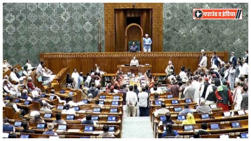 Parliament Winter Session India,Opposition protest in Parliament SIR issue,Lok Sabha Rajya Sabha disruption news,Parliamentary proceedings stalled,Kiren Rijiju statement Parliament,PM Modi remarks on opposition,Manipur GST Amendment Bill 2025,Renuka Chowdhury dog parliament controversy