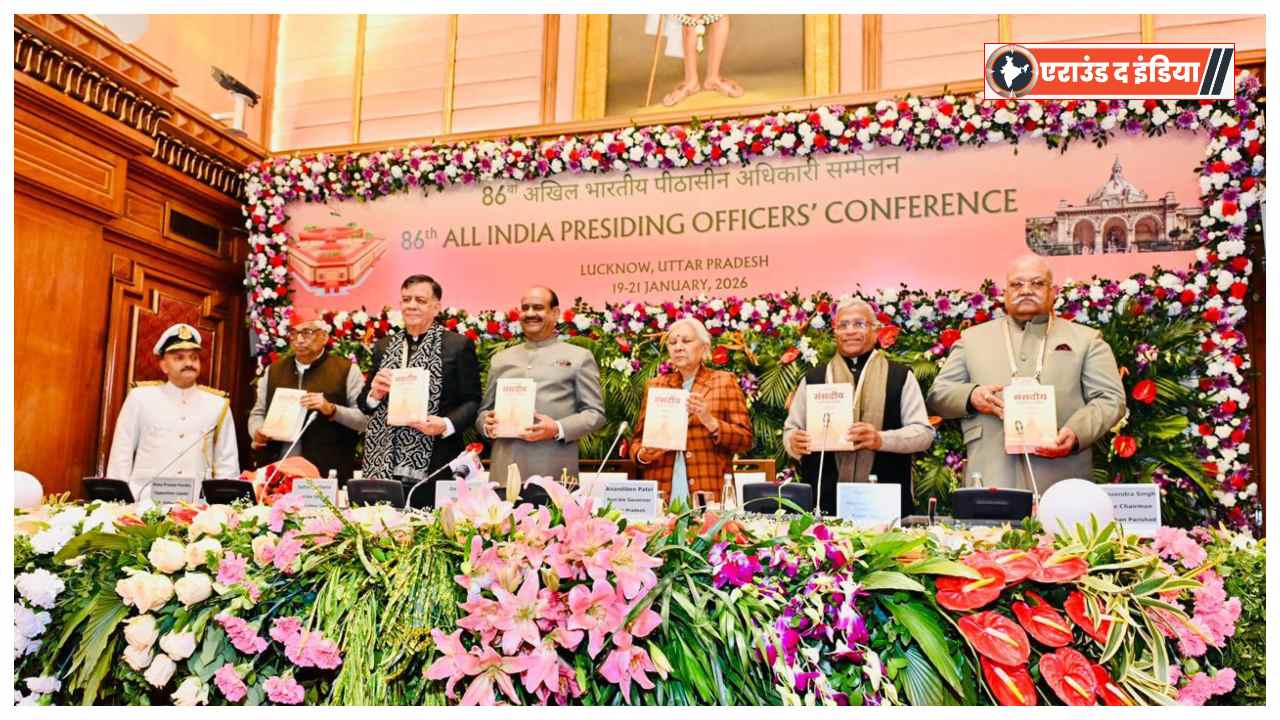 Om Birla Lok Sabha Speaker,Declining assembly working hours,All India Presiding Officers Conference,Indian legislative proceedings,Role of legislature in democracy,Uttar Pradesh Assembly Lucknow,Satish Mahana UP Assembly Speaker,Anandiben Patel Governor remarks,Harivansh Rajya Sabha Deputy Chairman,Parliamentary discipline in India