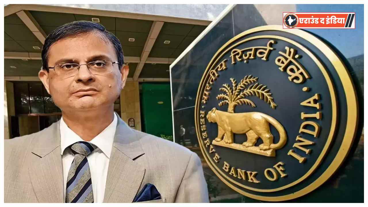 RBI monetary policy February,Repo rate unchanged 5.25 percent,RBI digital fraud compensation,Rs 25000 fraud relief scheme,MSME collateral-free loan limit doubled,RBI REIT lending approval,NBFC compliance relief RBI,Sanjay Malhotra RBI Governor ,India GDP