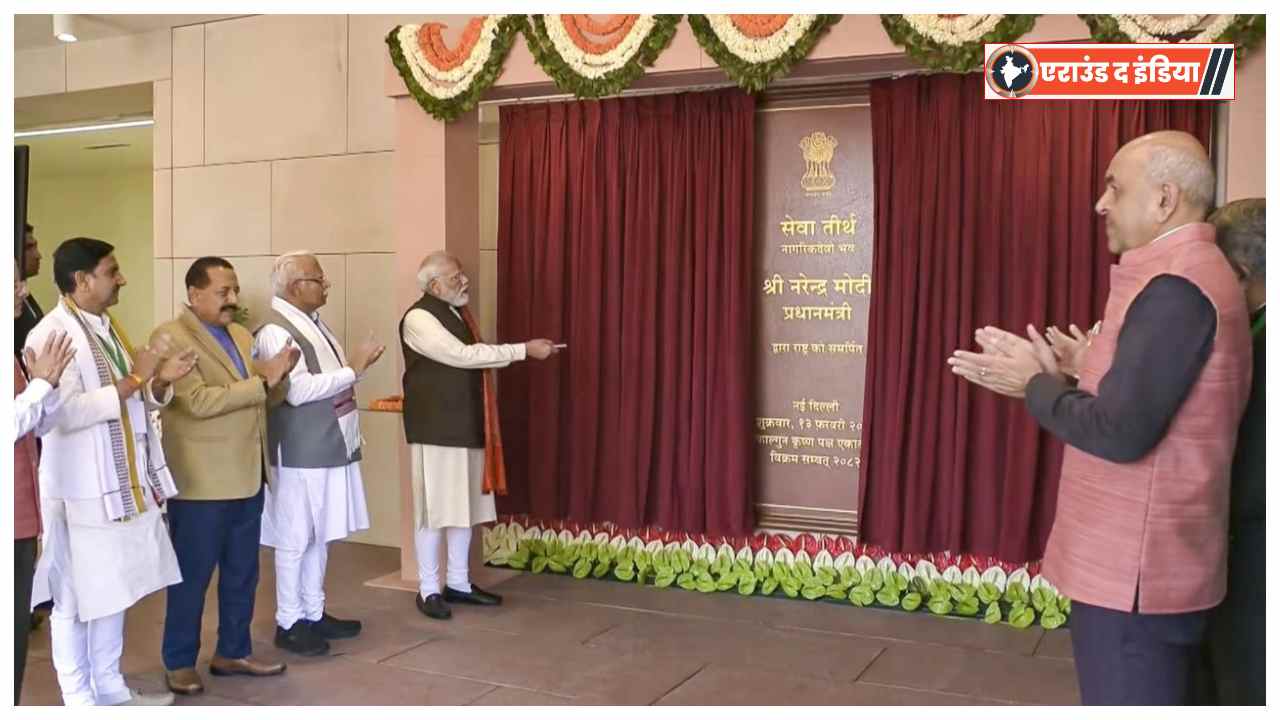 PMO new building Seva Teerth,Prime Minister Narendra Modi inauguration,Seva Teerth complex Delhi,PM Relief Yojana cashless treatment,Lakhpati Didi scheme target doubled,Agriculture Infrastructure Fund increase,Startup India Fund of Funds 2.0,National Security Council Secretariat new office,Cabinet Secretariat relocation,Government of India new PMO address