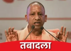 UP IPS Transfer: यूपी में 7 आईपीएस अधिकारियों के तबादले, अंकिता शर्मा बनीं बदायूं की नई एसएसपी