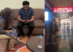 प्रेमी के साथ होटल पहुंची पत्नी, पीछा करते हुए पुलिस लेकर पहुंचा पति; साढ़े तीन साल पहले हुई थी लव मैरिज