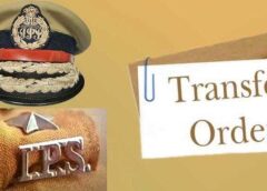 यूपी में 12 आईपीएस अफसरों के ट्रांसफर, संभल के एएसपी बने मनोज रावत