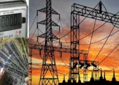UP Electricity Price Hike: उत्तर प्रदेश में बिजली उपभोक्ताओं को झटका, जून से बिलों में 10% तक बढ़ेगा अतिरिक्त शुल्क