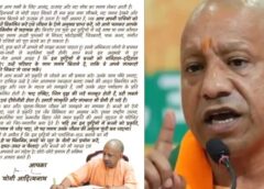 गर्मी की छुट्टियों पर सीएम योगी की बच्चों को खास चिट्ठी, बोले- नई चीजें सीखें और परिवार से जुड़ें