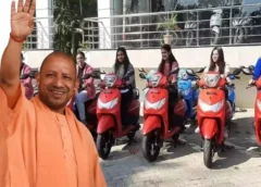 UP की बेटियों के लिए बड़ी सौगात, 70 हजार छात्राओं को मिलेगी इलेक्ट्रिक स्कूटी; कॉलेज जाना होगा आसान