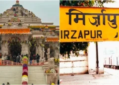 अयोध्या से मिर्जापुर तक पर्यटन को मिलेगा बड़ा बढ़ावा, ‘आपदा में अवसर’ बताकर सरकार ने शुरू किया खास अभियान