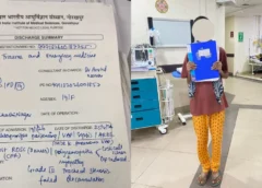गोरखपुर एम्स में इंसानियत की मिसाल, मृत समझकर छोड़ गए परिजन; डॉक्टरों ने 98 दिन तक किया इलाज और युवती को नई जिंदगी देकर घर भेजा