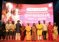 सीएम योगी ने ‘कृष्णावतारम्’ को यूपी में किया टैक्स फ्री, लोकभवन में मंत्रिमंडल संग देखी फिल्म; भक्तिमय माहौल में गूंजे जयकारे