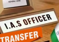 UP IAS Transfer: योगी सरकार का बड़ा प्रशासनिक फेरबदल, देर रात 20 आईएएस अधिकारियों के तबादले