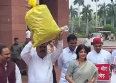 “राम मंदिर भेजा तो चोरी हो जाएगी”, बोरी में चंदे की रकम लेकर संसद पहुंचे सपा सांसद, जुटाए 1.57 लाख रुपये