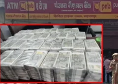 11 हजार की सैलरी, 5 मकान और महंगी गाड़ियां! PNB के 17 करोड़ के फर्जी नोट कांड में संविदा कर्मचारी पर गहराया शक