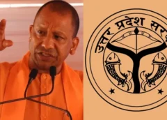 यूपी के स्कूलों में घटेंगी छुट्टियां, हर 15 दिन में डीएम-कमिश्नर करेंगे पढ़ाई और व्यवस्थाओं की समीक्षा