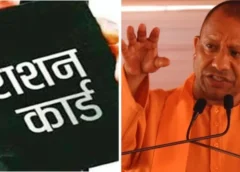 यूपी में राशन कार्ड धारकों के लिए बड़ी तैयारी, मुफ्त राशन के बाद अब ₹5 लाख तक के इलाज की सुविधा; 14.61 करोड़ लोगों को मिल सकता है लाभ